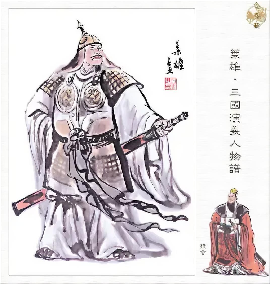 公元264年，灭蜀头号功臣邓艾，带着三万铁血悍卒驻扎成都。一个手无缚鸡之力的文官