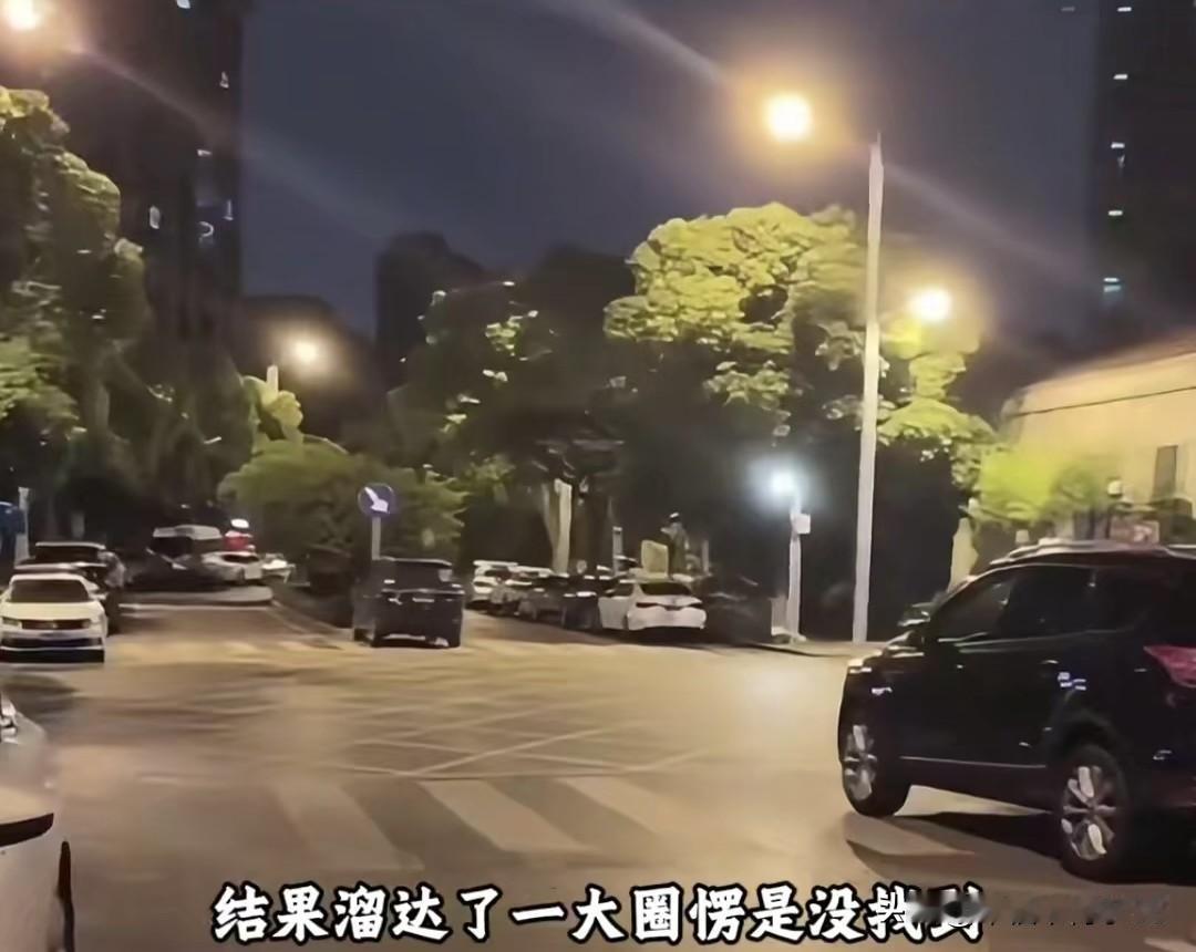 各省夜生活差异大到离谱！江苏人九点睡，川渝人凌晨还在嗨有网友去常州出差，