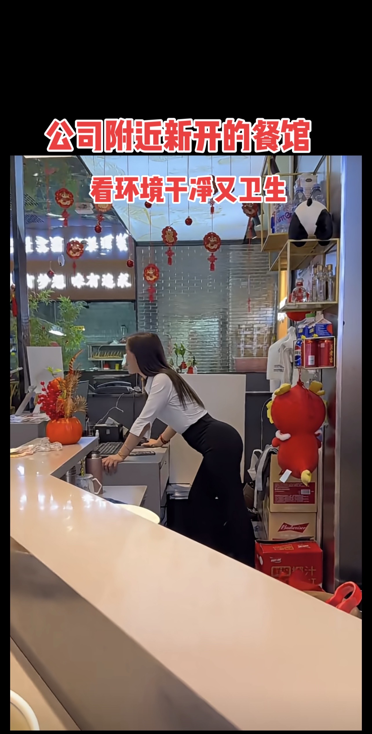 这样的餐馆我以后要多来