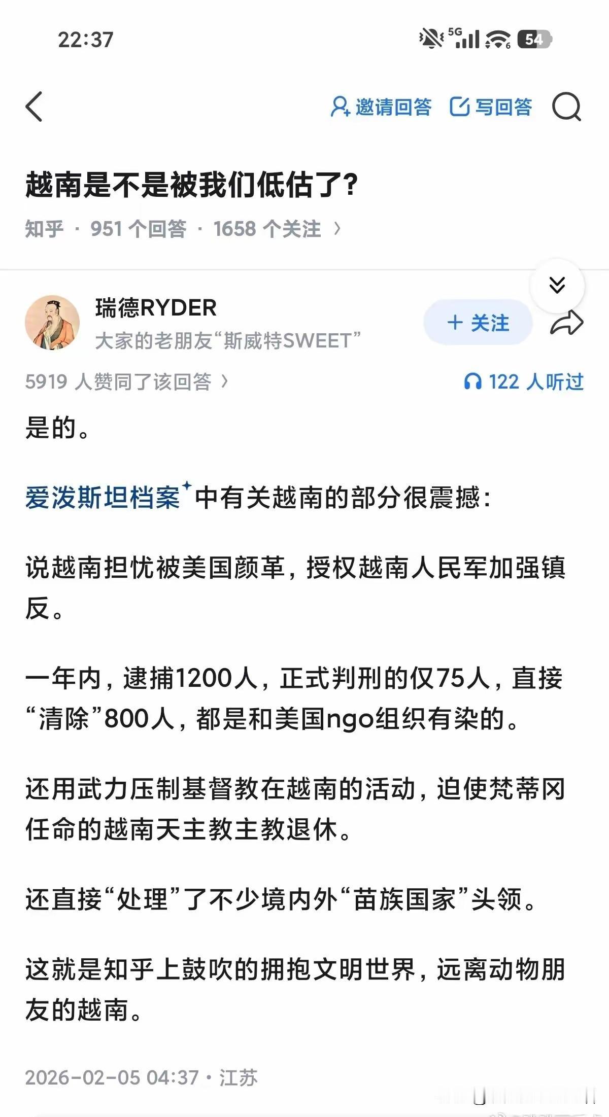 越南在政治上还是比较清醒的!越南知道当年跟美国和法国的战争，确实痛彻心扉。尤