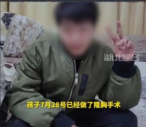 为了钱没底线！武汉一妈妈发现儿子有些异常，掀开衣服一看，智力障碍的儿子竟然做了隆