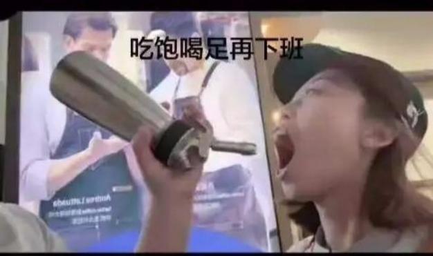 瑞幸“对嘴喷奶油”员工已被开除一支奶油枪，对着同事的嘴直接喷射奶油，配文“吃
