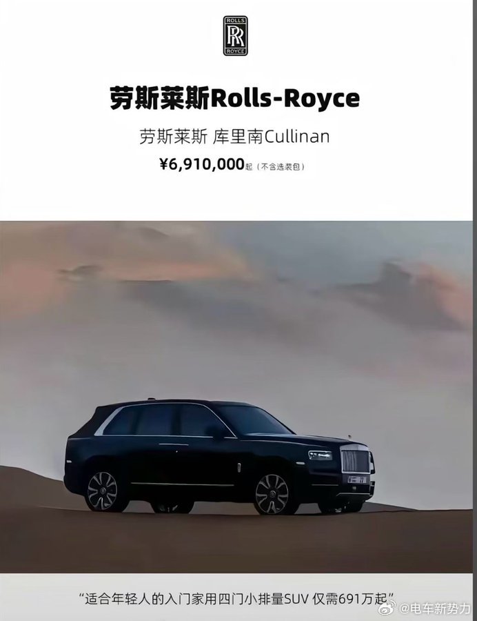 新能源汽车适合年轻人的入门家用四门小排量SUV，仅需691万起。