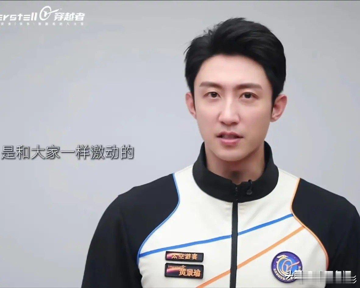 黄景瑜，正式官宣！1月22日晚上，网上曝光了黄景瑜的一段视频，只见他情绪激动地官