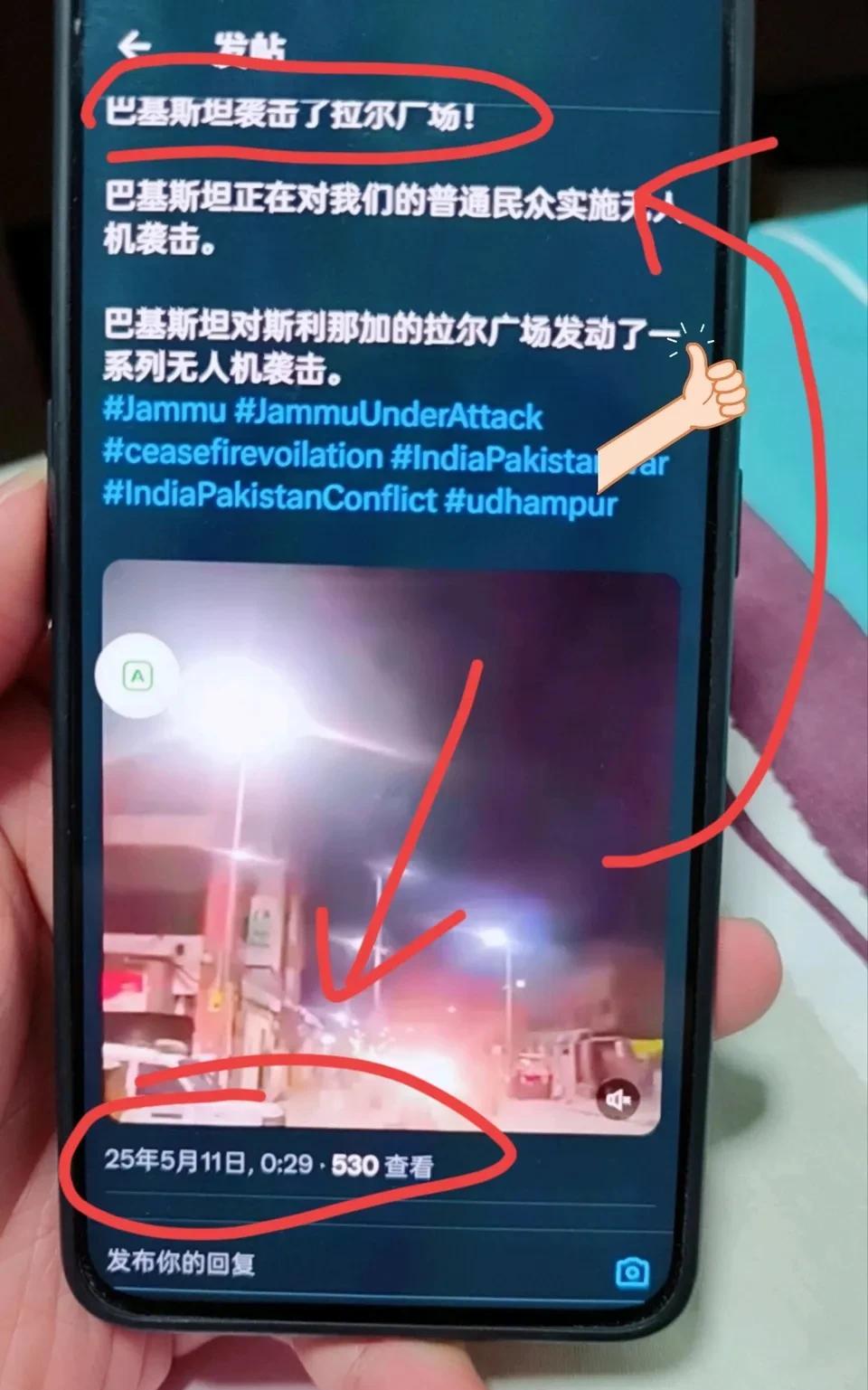 巴基斯坦被骗了！印度在停战前最后几分钟突然发动攻击，炸死了巴基斯坦5名飞行员，然