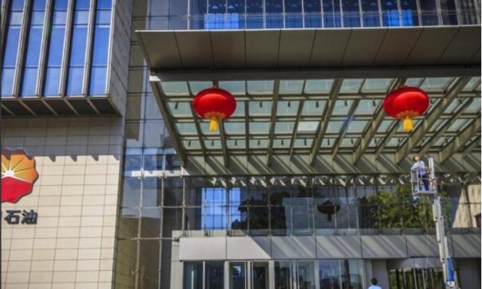 21日，土库曼斯坦官方宣布，中土双方将签署合同，由中石油负责开发该国最大气田，