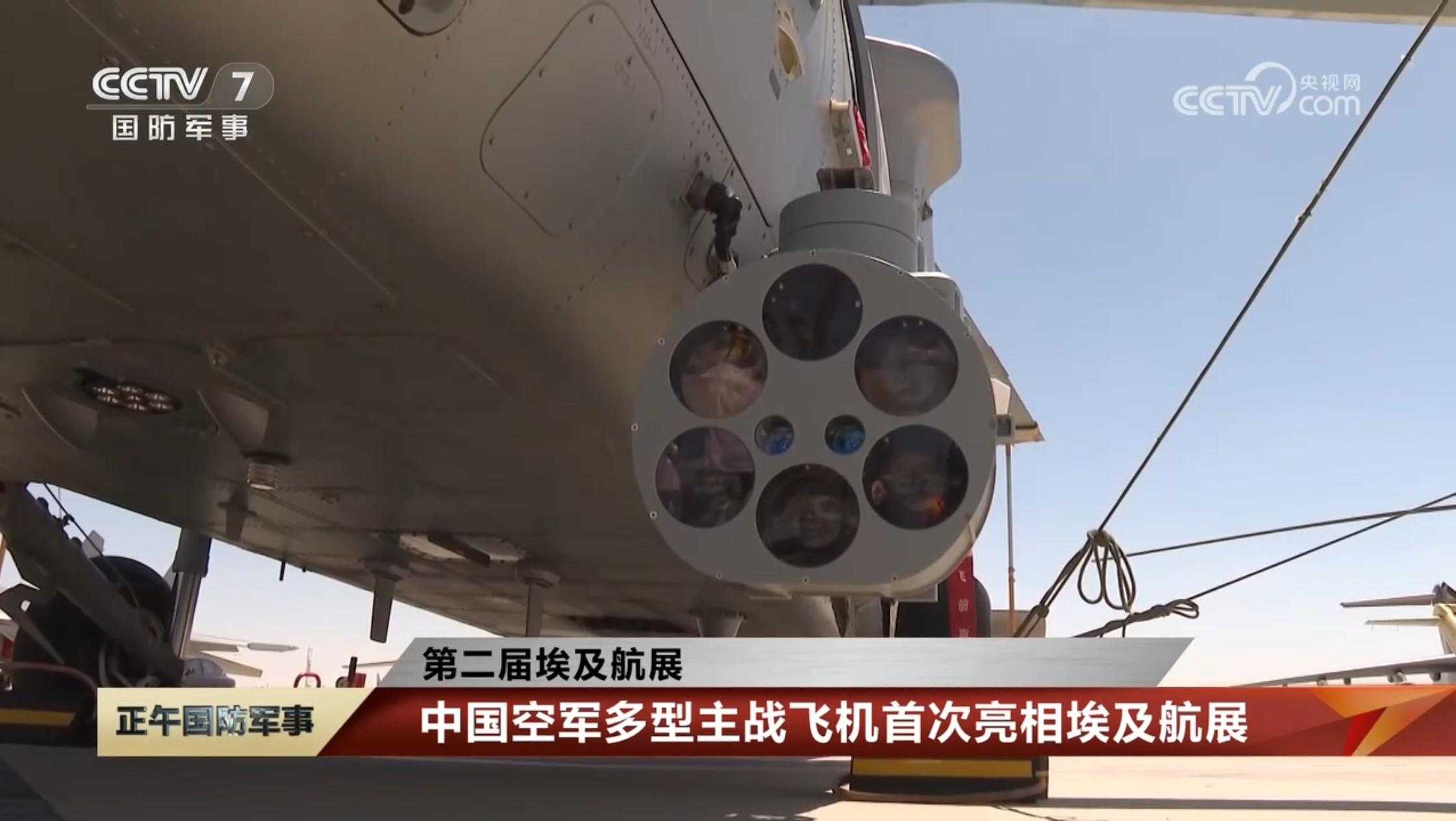 参加埃及航展的中国空军直-20KA烽火问鼎计划制胜空天​​​