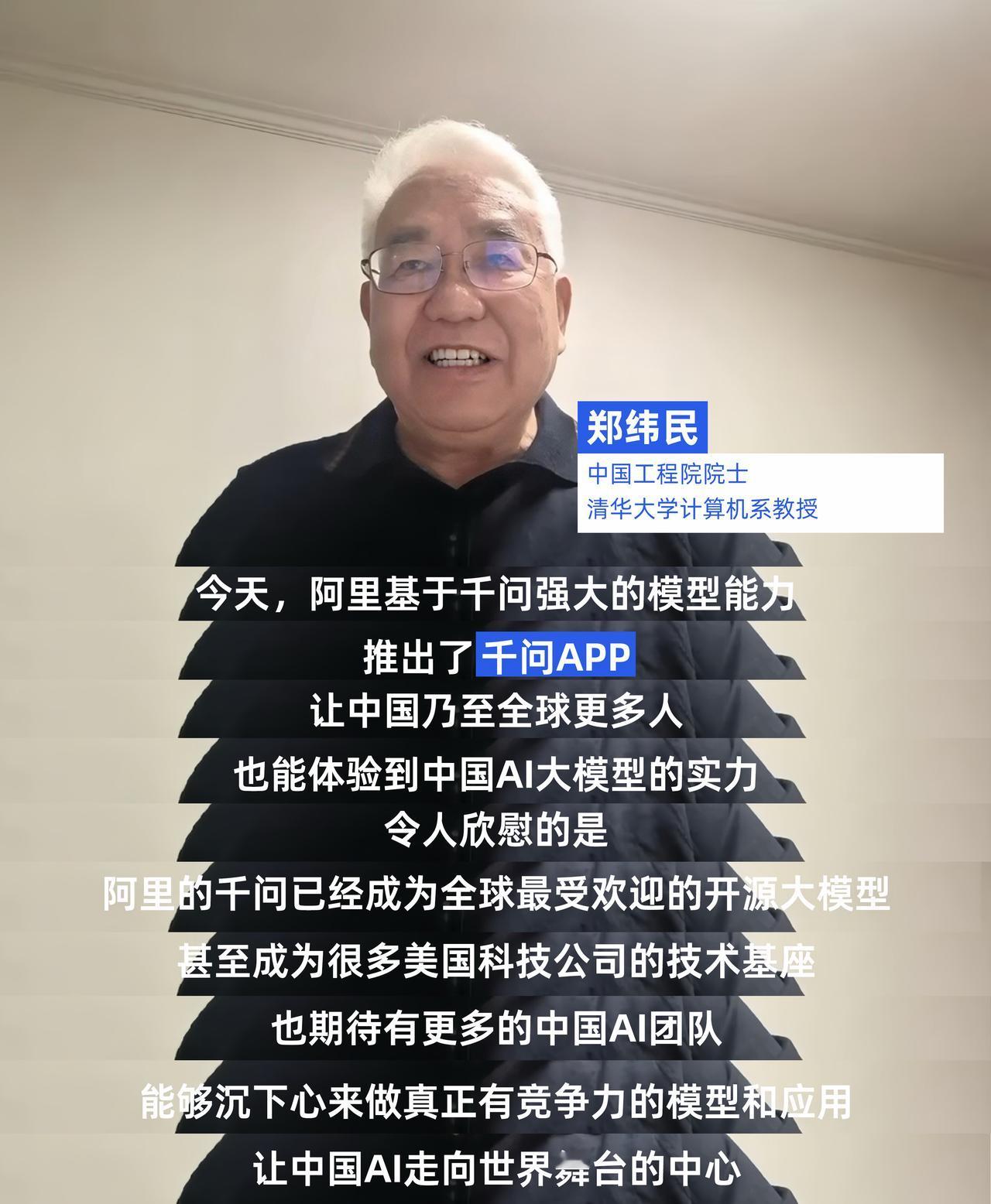 我们这一代人，亲眼见证了中国科技从“被卡脖子”到“硬扛上来”的全过程。 所以