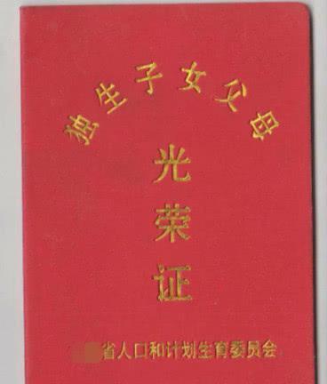 生育补贴真的实施了，90后没有多欢喜，80后很心酸，70后很憋屈。70后
