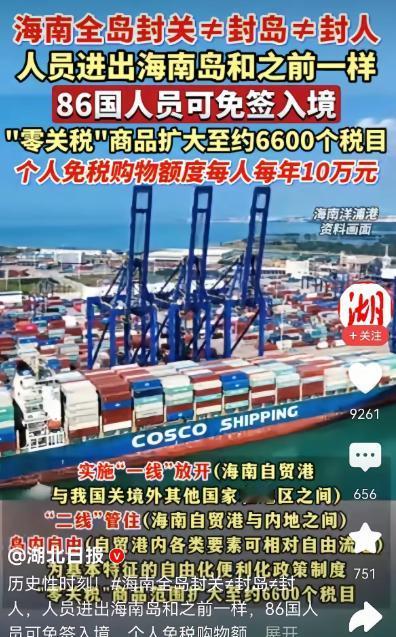 终于弄明白，为啥新加坡总不和我们亲近，总想站在日本这边了，原来，新加坡的经济命脉