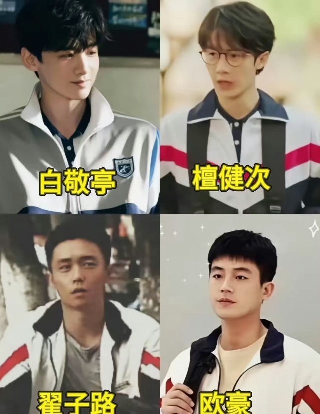 都是高中生，有人演得青春洋溢，有人演得让人出戏。1、《难哄》白敬亭31岁1