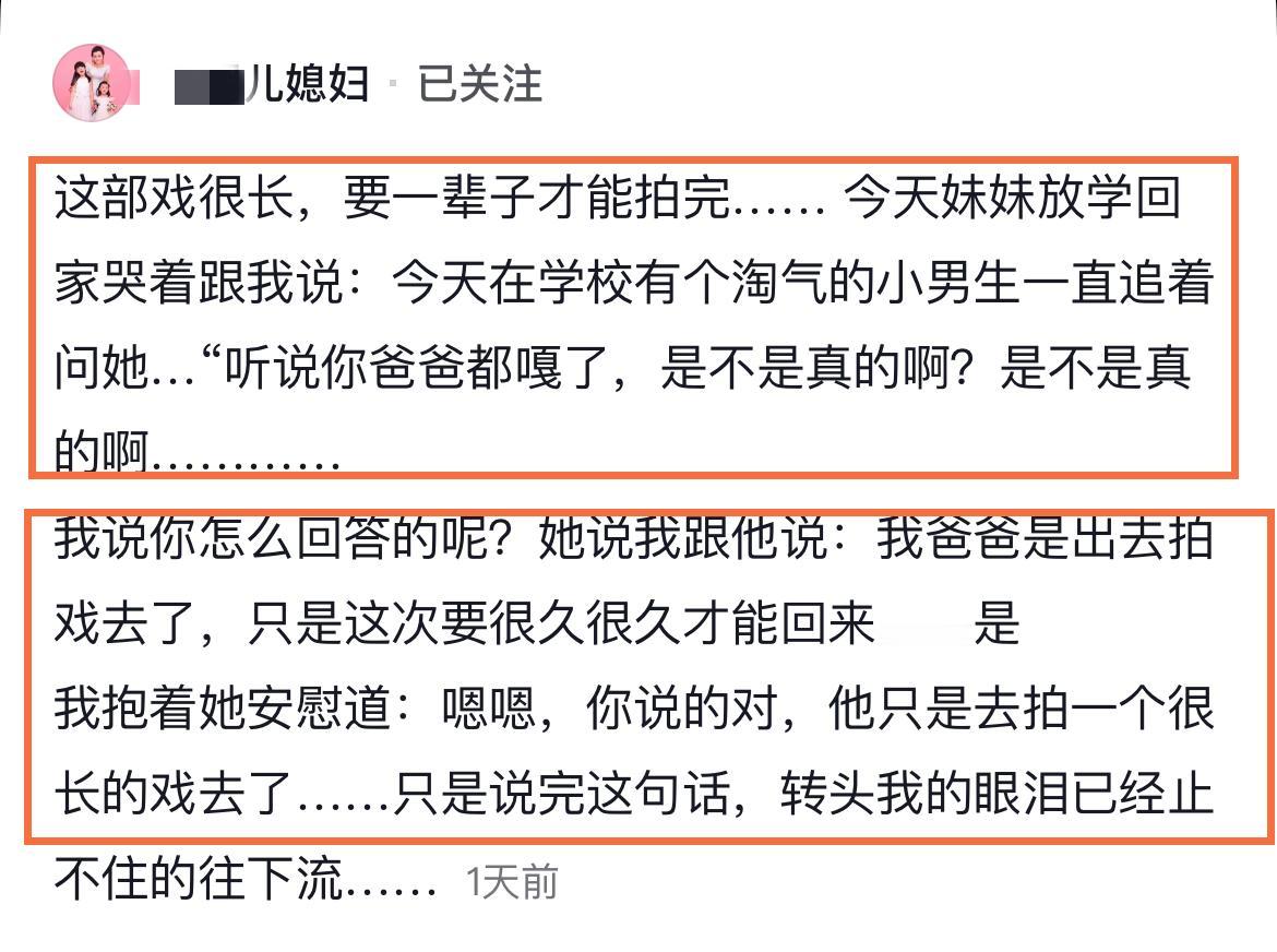 这就是没有爸爸的后果，但这样的小男孩也确实太可恶了，理应教育。不知不觉间，老戏