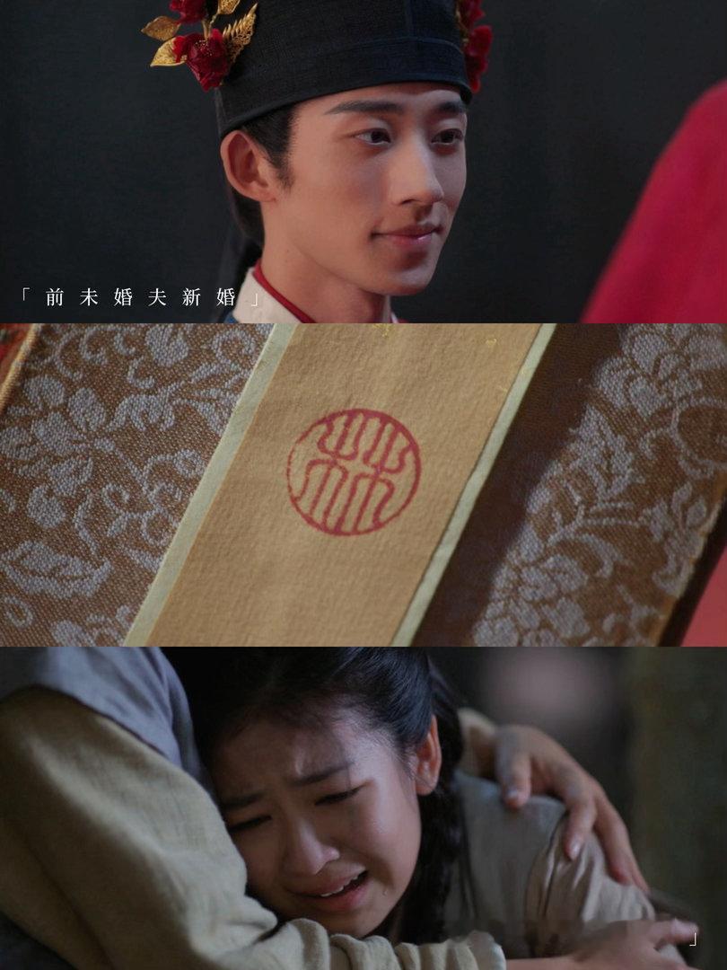 被退婚后收到了前任喜饼许兰香捧着喜饼刚想吃，一看纹样脸色就变了。前未婚夫退婚，