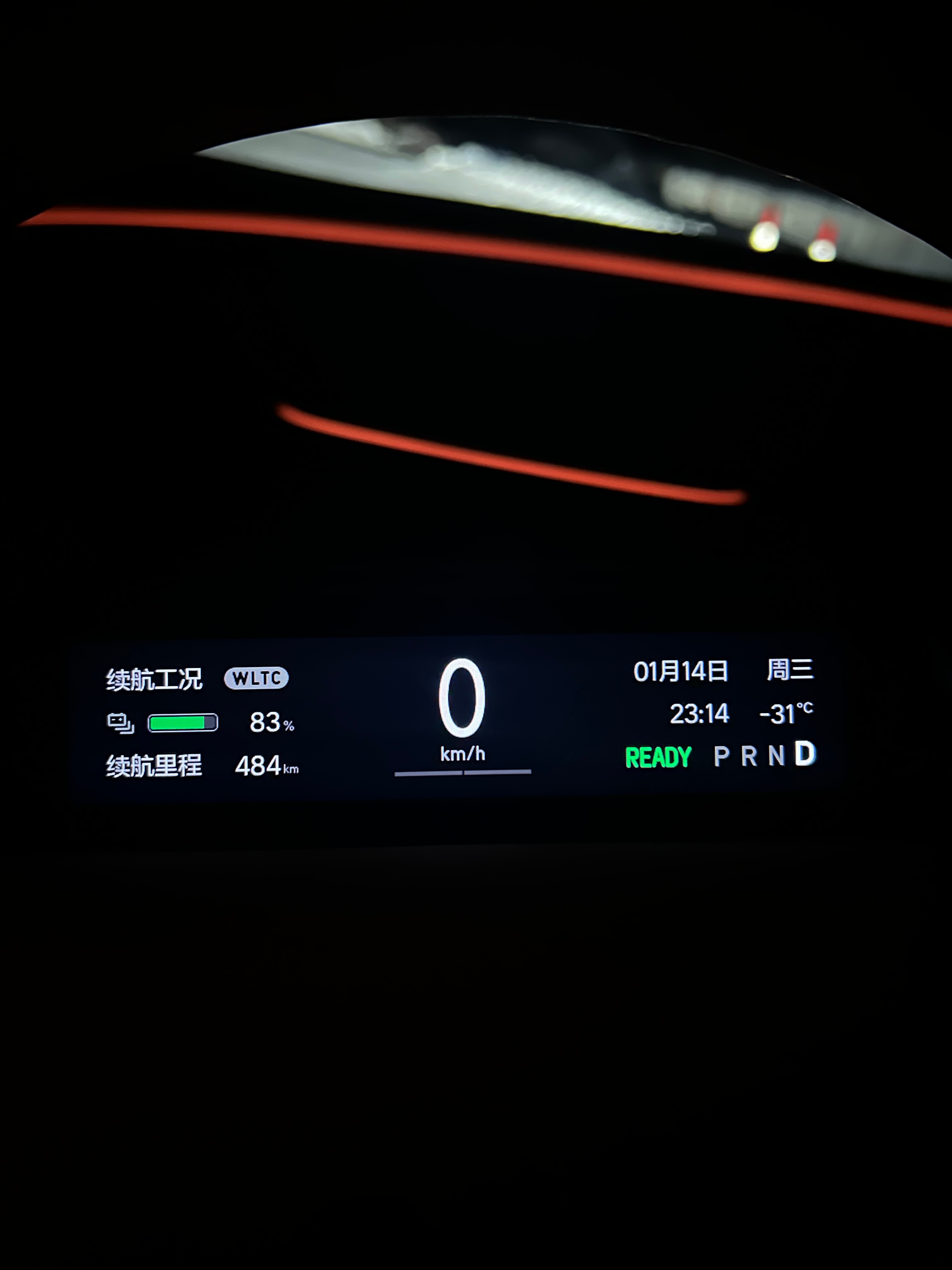 太太太太太冷了，所以晚上把车停暖库了，路上基本见不到停在外面的车，看来大家都怕车