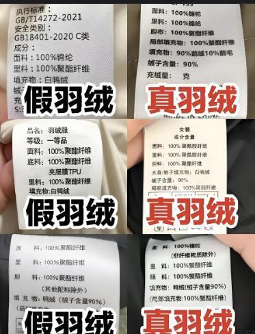 怎么辨别真假羽绒服物理测试方法‌回弹性测试‌：按压羽绒服后松开，优质产品应