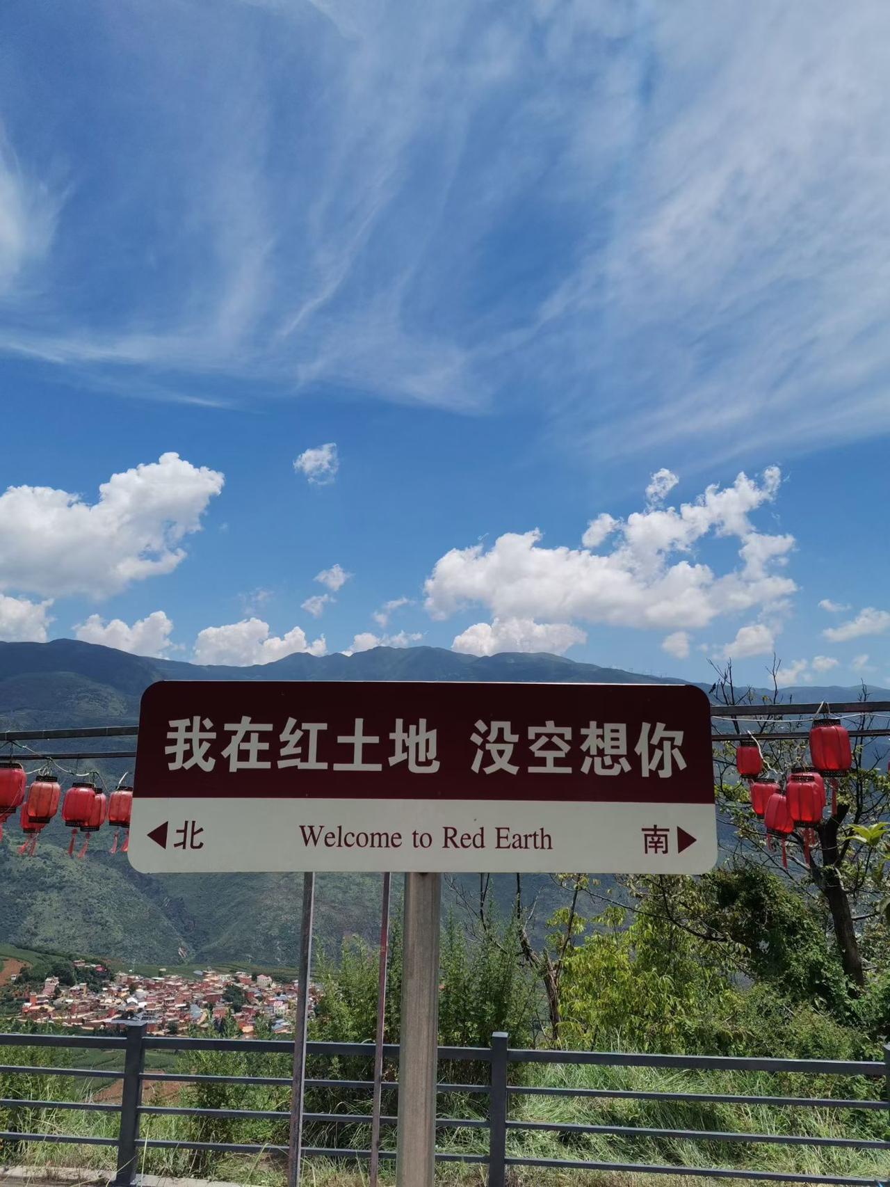 红土地景区最美的地方非落霞沟景区莫属。不远千里，我来了。