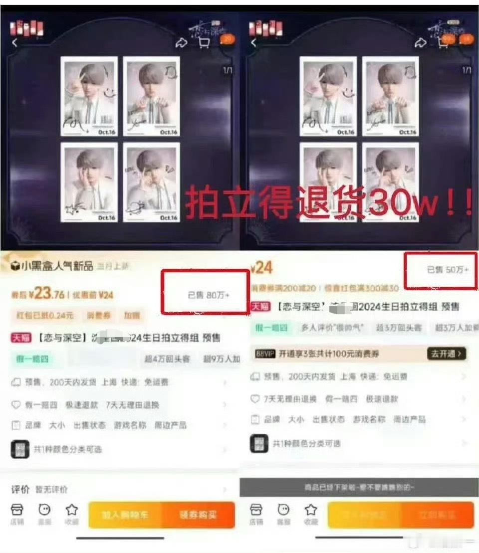 恋与深空沈形汇满减的活动一直在围绕着我。