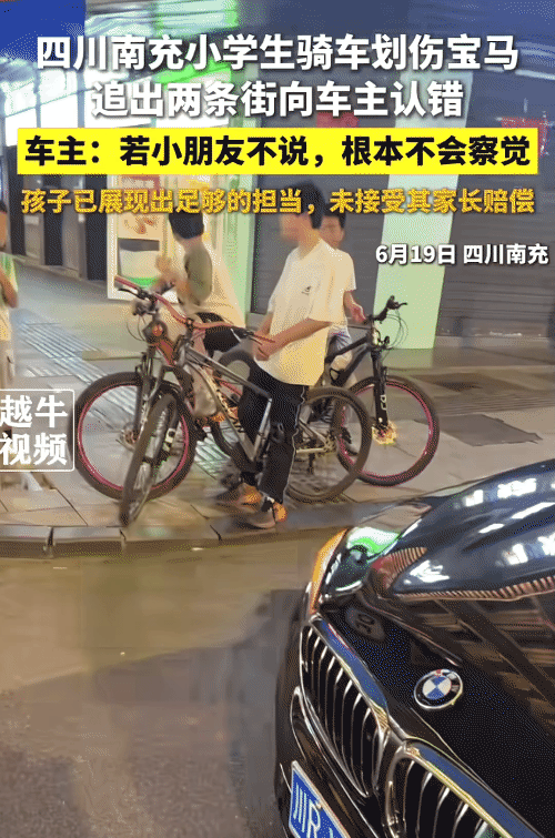 “活该老板你发财！”四川南充，男子驾车行驶在路上，突然被几个骑自行小朋友追。其中