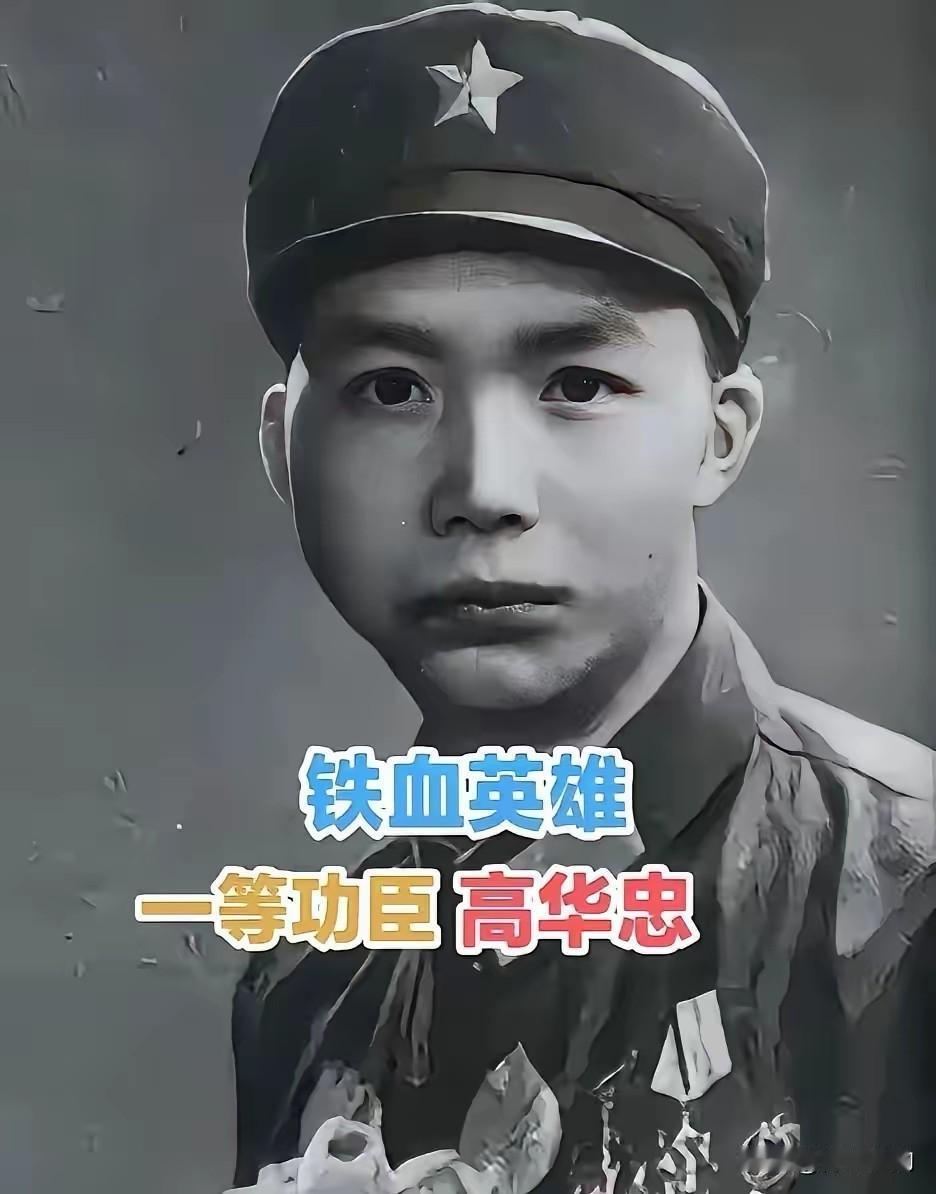 在战斗中，子弹击中他的左腮，下颚骨被打碎，24颗牙齿脱落，大量失血，副连长命令他