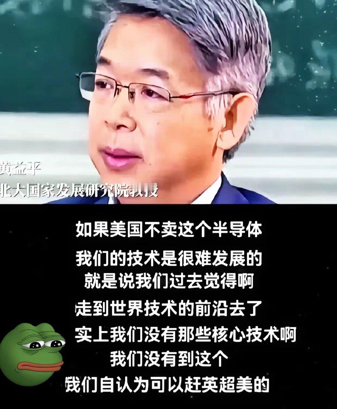 为什么科学院的院士们没有做出deepseek，是因为他们的技术不过关吗？他们的资