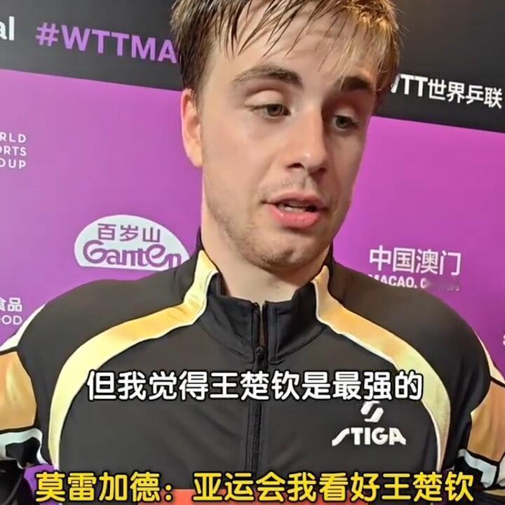 小莫被问到亚军会哪个队会夺冠，他真的很崇拜，很喜欢王楚钦，慕强！对于亚运会，所