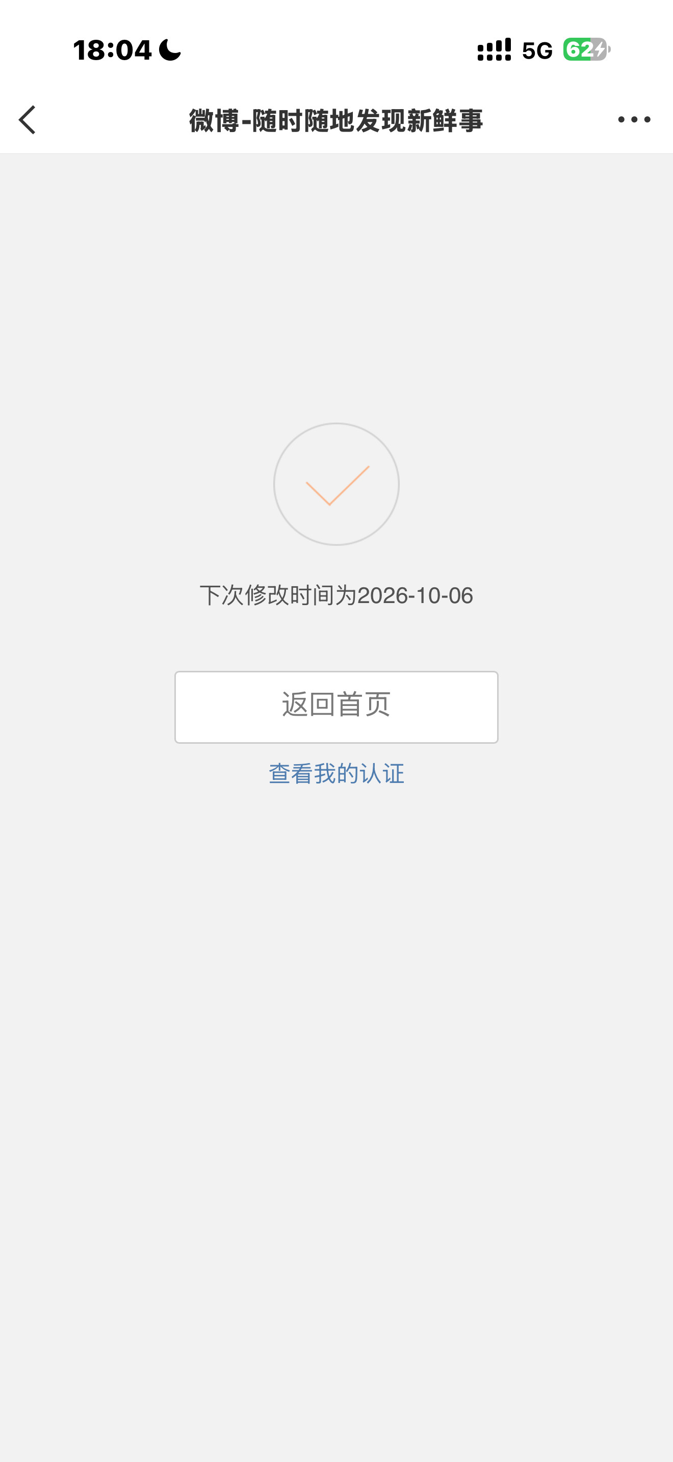 尼玛我不想要当搞笑幽默博主了啊