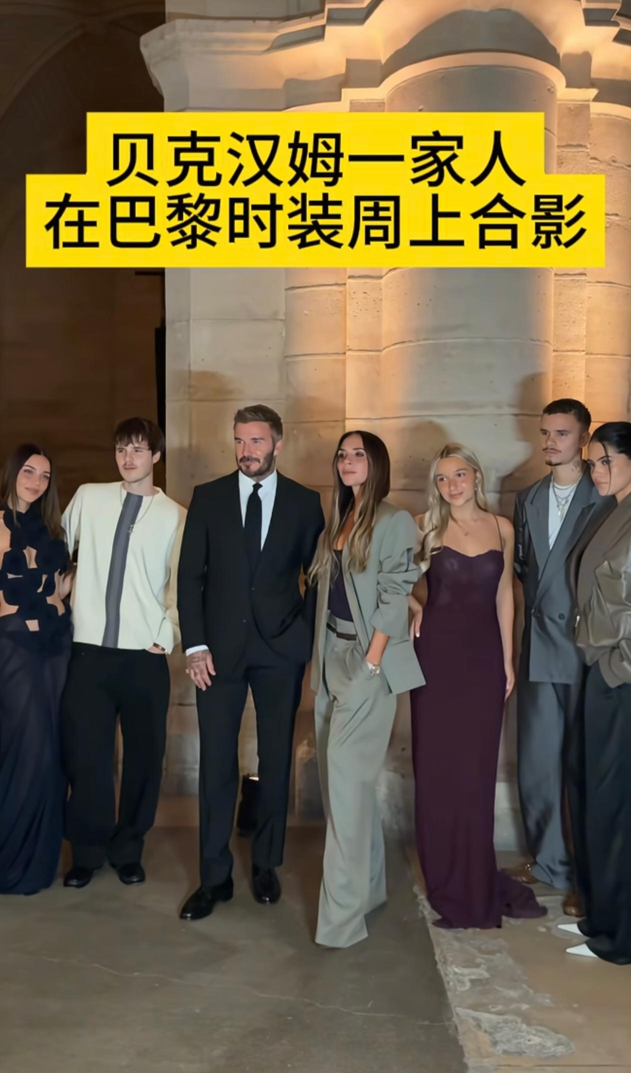 有一说一，他们真是恩爱啊！布鲁克林这是和母家彻底断联了？2026年10月2