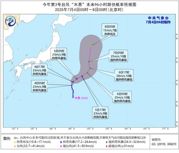 今年第3号台风“木恩”强度将有所增强, 未来对我国无影响