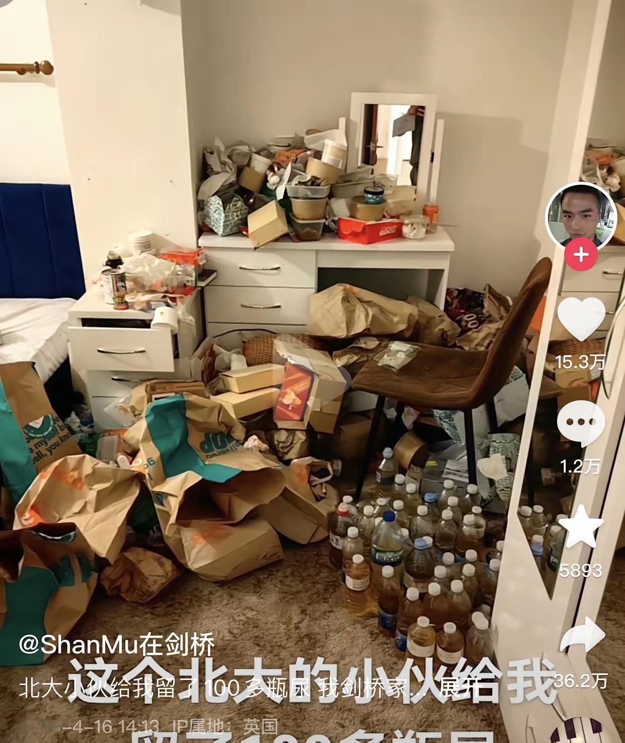 英国剑桥，房东好心短租给北大交换生，没签合同没收押金。对方回国后，屋里竟留下10