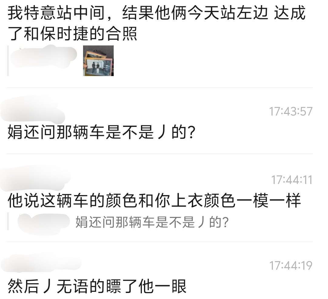 妹子们咱真的有视频不放吗😣​
