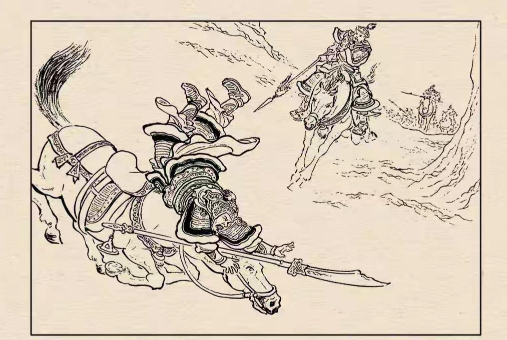 三国演义连环画：这员大将是谁？中埋伏之后飞马奔走！马失前蹄摔在了地上。这员大
