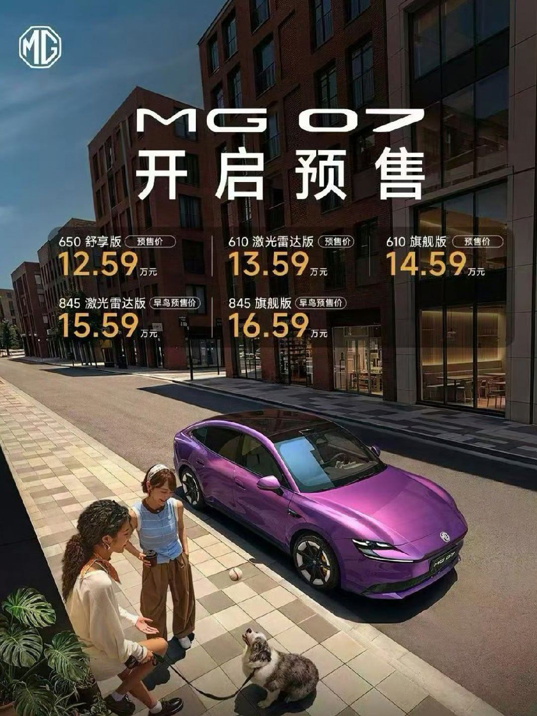 搜索了一下目前15万左右CLTC续航达800公里的纯电车型就只有上汽名...