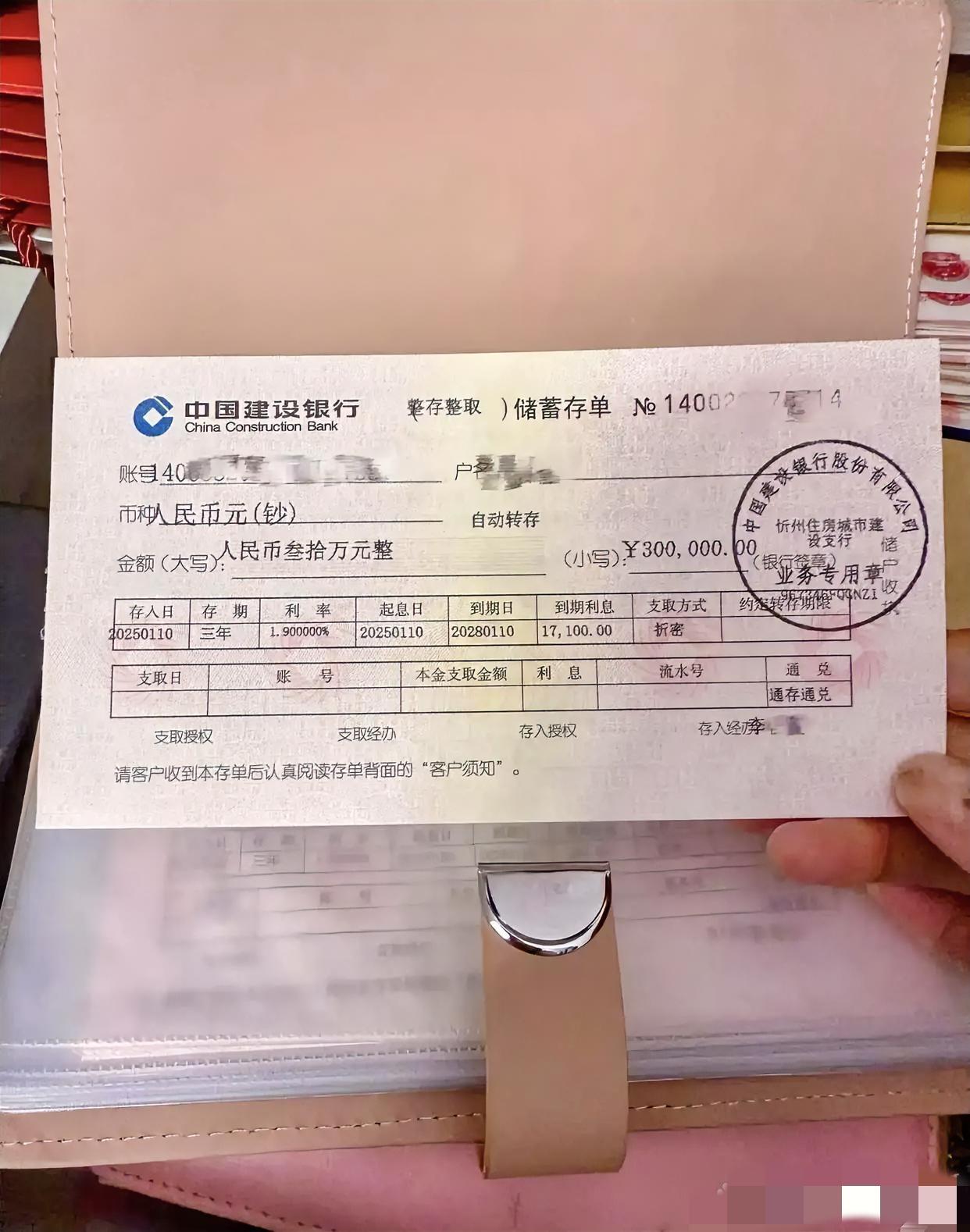 这存款放90后中，算什么水平？