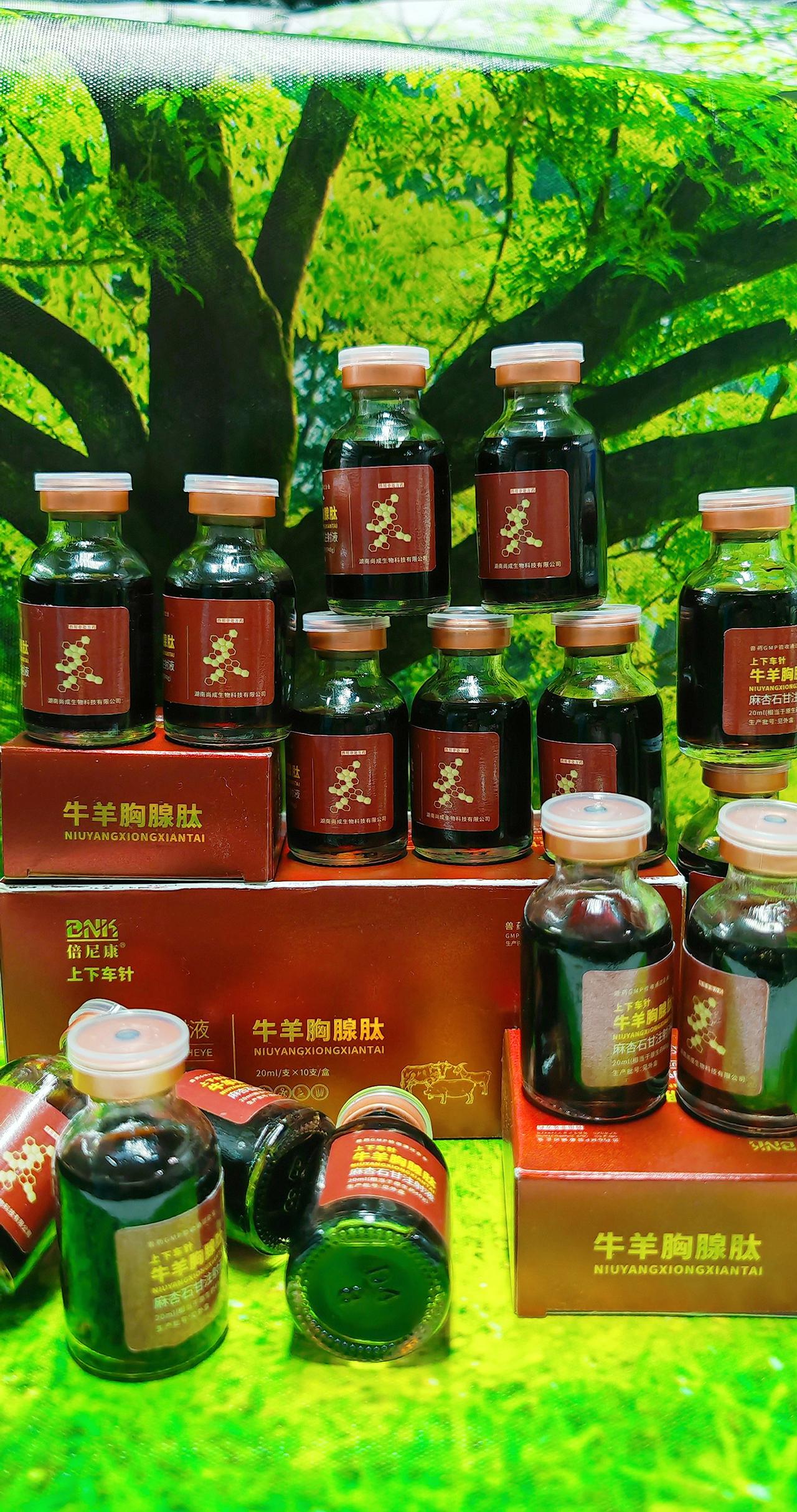 养羊人农村养羊养殖场专用