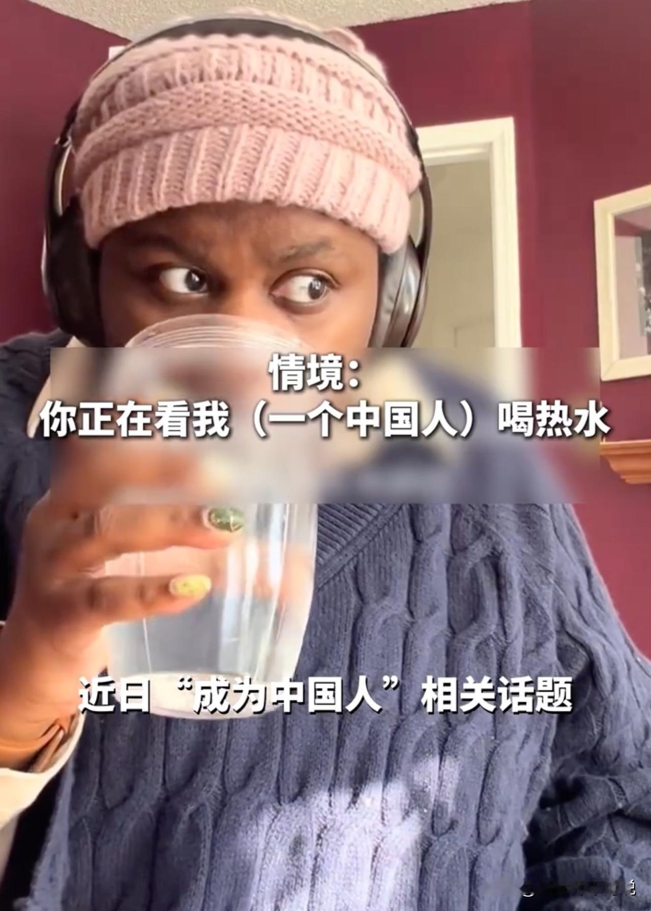 外网现在热议“成为中国人”的相关话题，随着世界各国网友云对账和斩杀线话题的扩散，