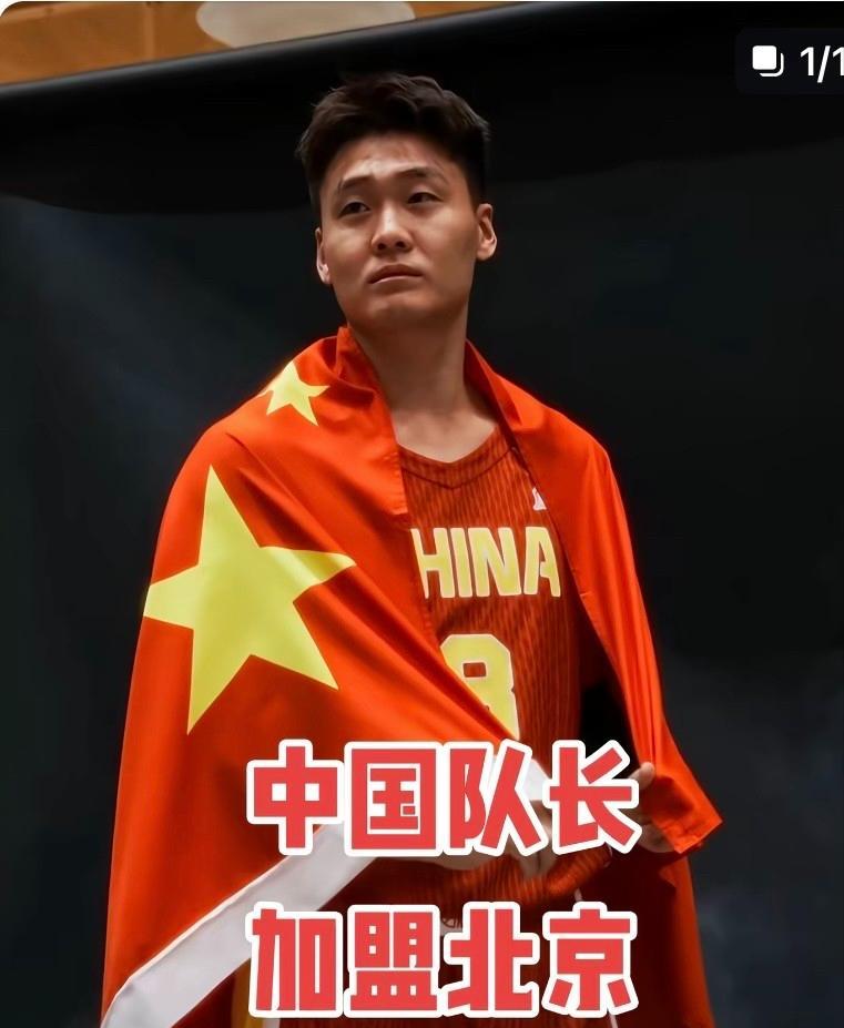 爆料：赵睿要被北京首钢挖走，新疆广汇后悔了，因为亚洲杯上赵睿表现太亮眼了，表示肯