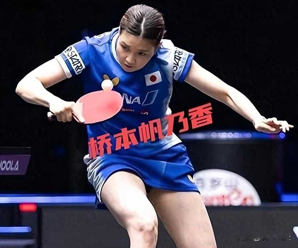 桥本帆乃香能突破几道防线2026年wTT大满贯新加坡站鏖战正酣，日本女乒主力桥
