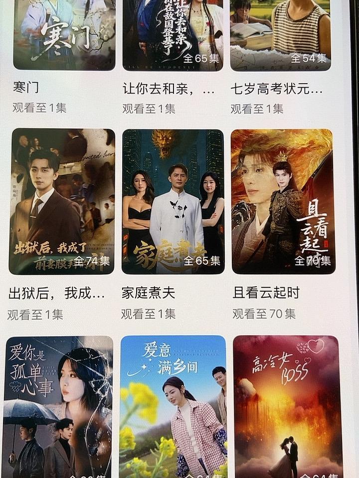 为啥短剧这么火？我在地铁上刷完一集，终于明白了！那天我挤地铁，旁边大姐手机外