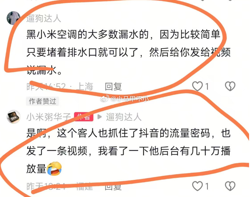 唉，离谱