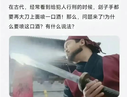 你知道这是为什么吗？​​​​