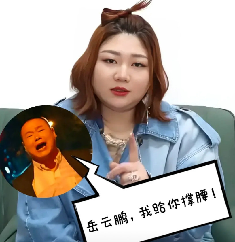 娱乐圈的水深，我都被绕晕了，岳云鹏和杨天真看起来毫无关系，岳云鹏被换角后，杨天真