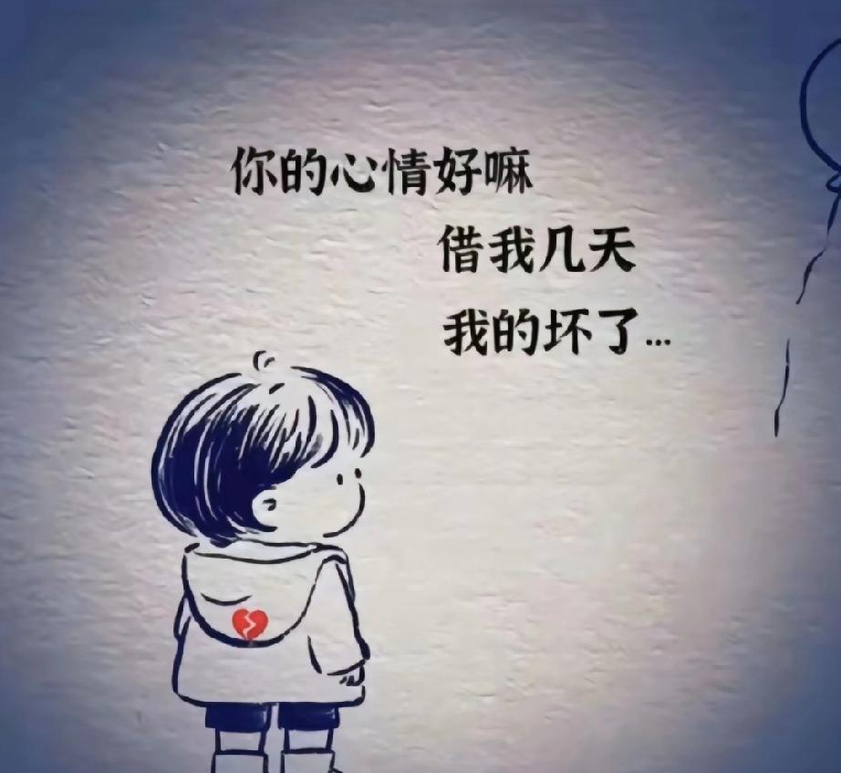 成年人的疲惫，都藏在：“仅自己可见里”