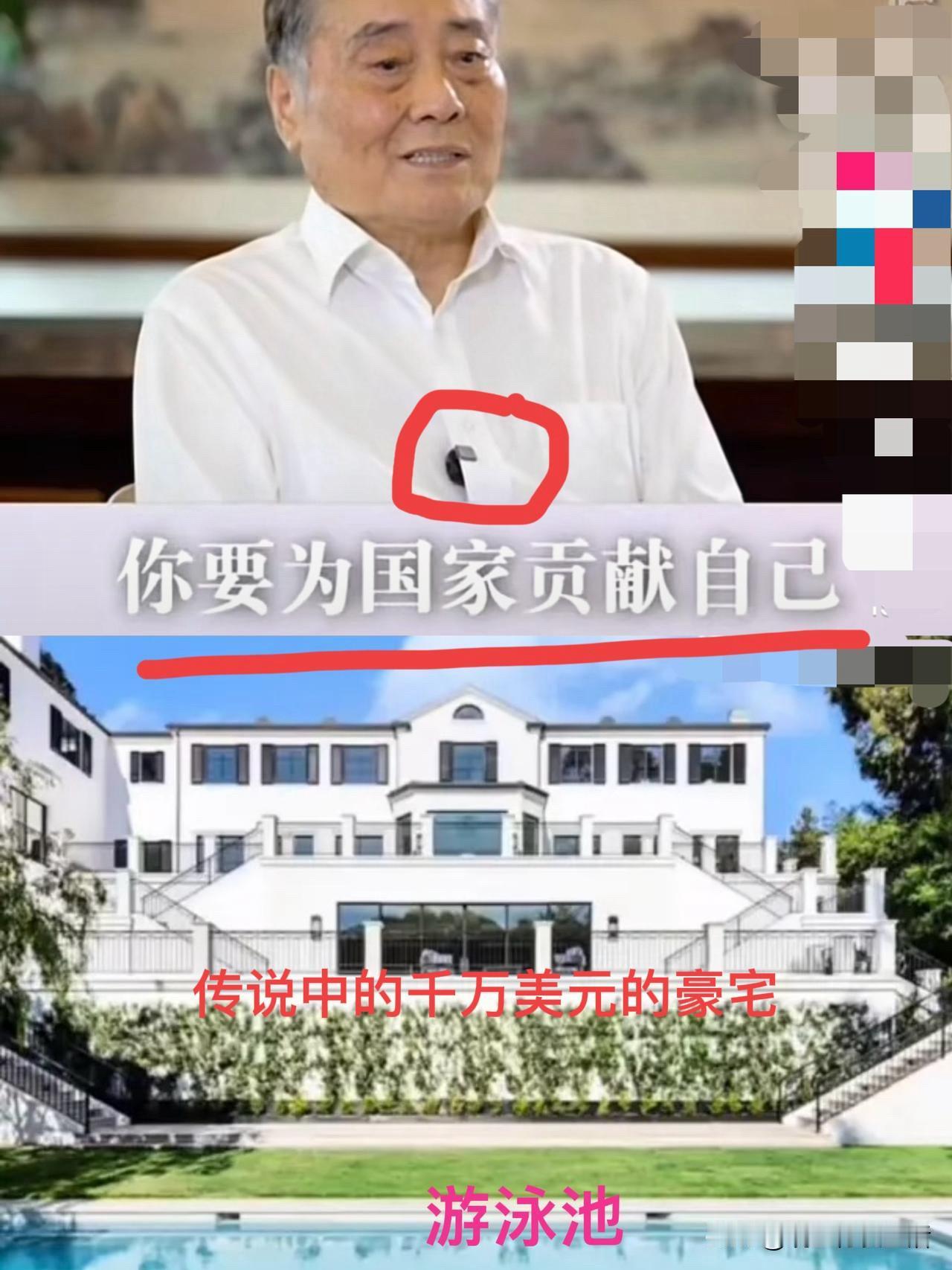 原来所谓的“纯净水”，还不如海外豪宅前的游泳池干净？“要为国家贡献自己……光