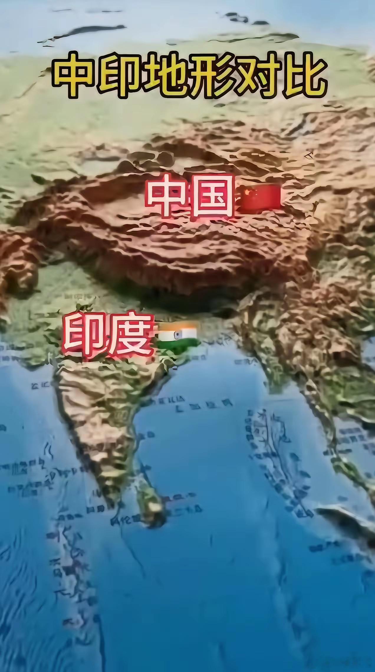 但凡有点脑子都不该帮助印度，就凭印度这尿性，他们一旦实力强过中国，那时他们196