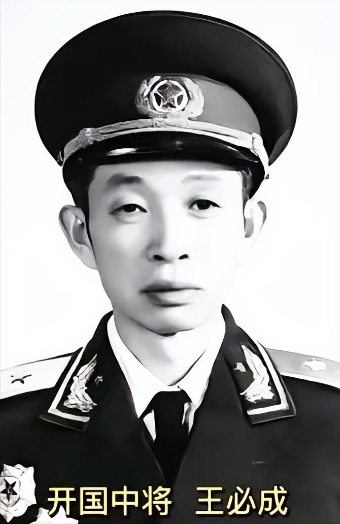1955年大授衔结束后，王必成闷闷不乐，陈毅叫住：“怎么了？嫌中将低了？”王必成
