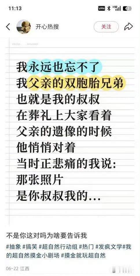 其实也没啥，差不多意思意思得了。[捂脸哭]