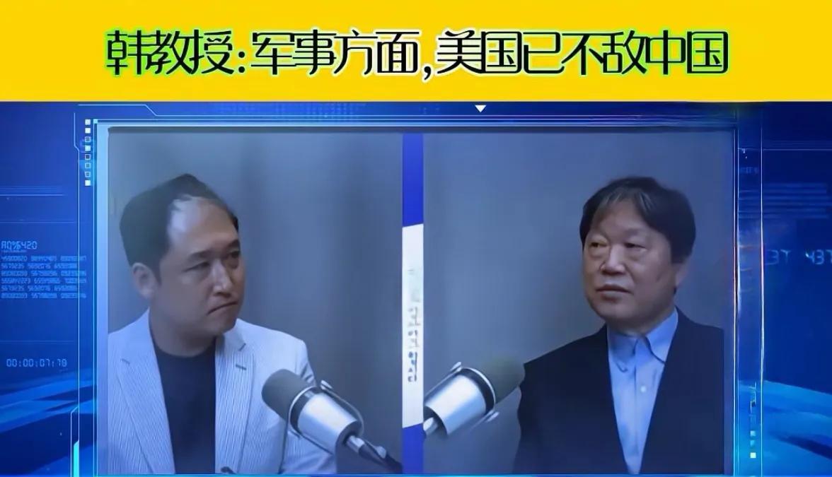 韩媒：军事方面，美国已经不敌中国！最近，在韩国一档电视节目中，韩