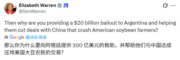 最近美国人有一件事想不通，就是阿根廷总统在纽约拜见阿川期间，阿川宣布光钱就给了阿