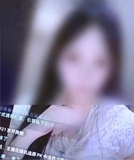 云南西畴，老板为了追求一位美女主播，没少给她刷礼物，最终与女主播发生关系并同居在