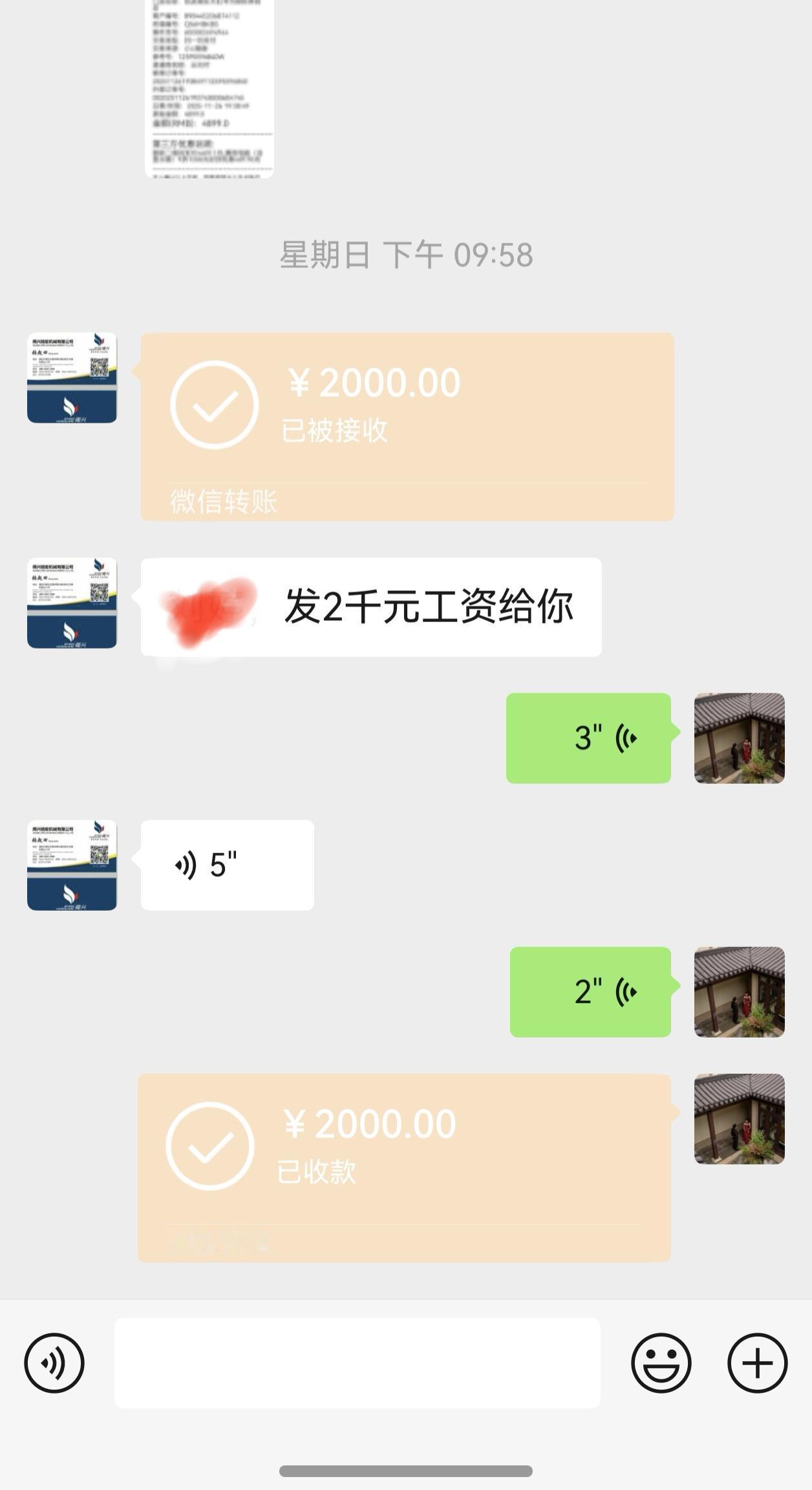 我算是非常幸运的人了，我遇到了好公婆。结婚两个星期了，公公叫我在家里做事，以后